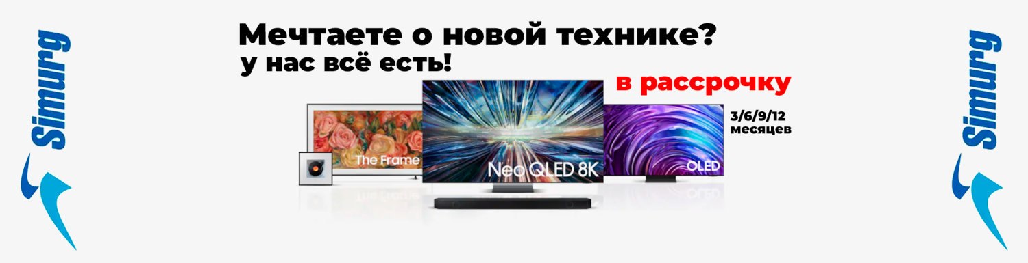 Şa Techno promo